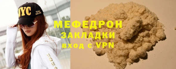 герыч Бугульма